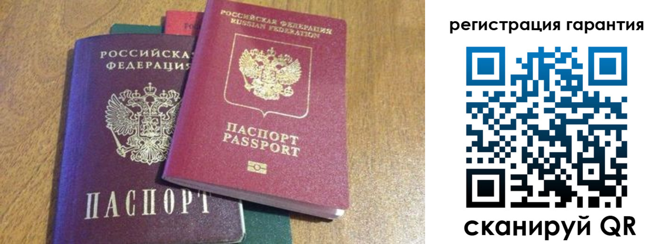 прописка для школы в Комсомольске-на-Амуре