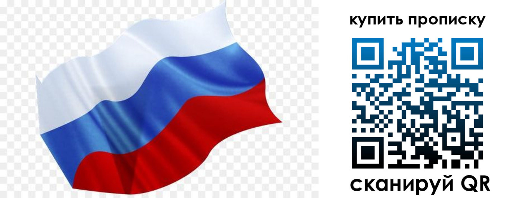 временная прописка в Комсомольске-на-Амуре